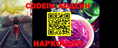 синтетический гашиш Будённовск