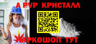 синтетический гашиш Будённовск