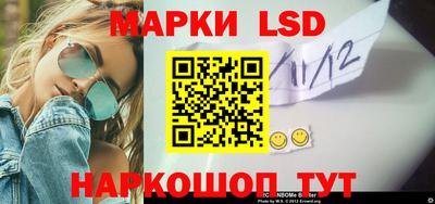 синтетический гашиш Будённовск