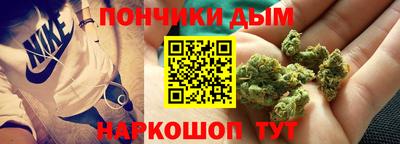 синтетический гашиш Будённовск