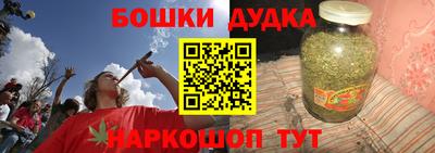синтетический гашиш Будённовск