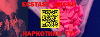 сатива Бугуруслан