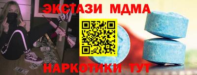 синтетический гашиш Будённовск