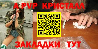 сатива Бугуруслан