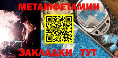 синтетический гашиш Будённовск