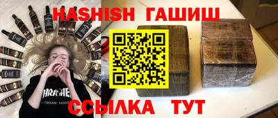 синтетический гашиш Будённовск