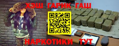 синтетический гашиш Будённовск