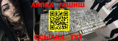 синтетический гашиш Будённовск