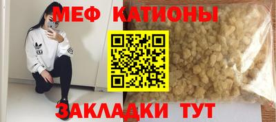 сатива Бугуруслан
