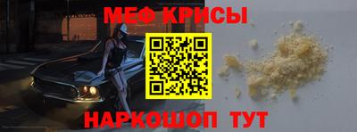 синтетический гашиш Будённовск