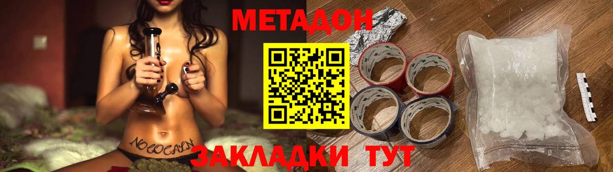 Черемхово  Метадон мёд  Вход с VPN  ссылка на мегу ссылка  МЕТАДОН кристалл 