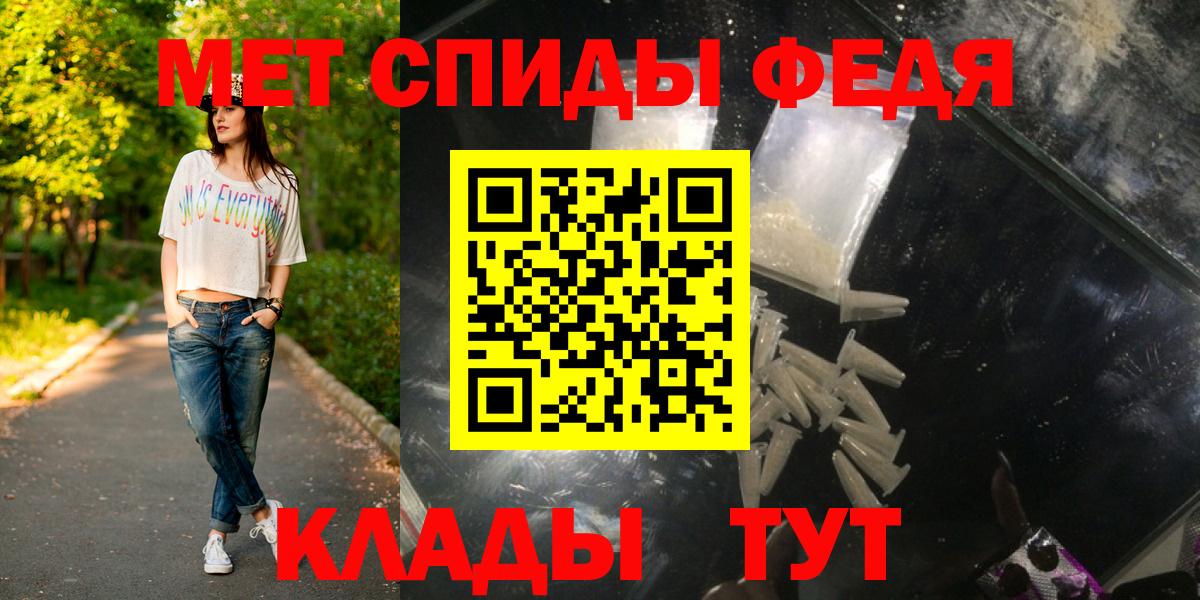 Черемхово  Первитин пудра  Первитин пудра  Вход с VPN 