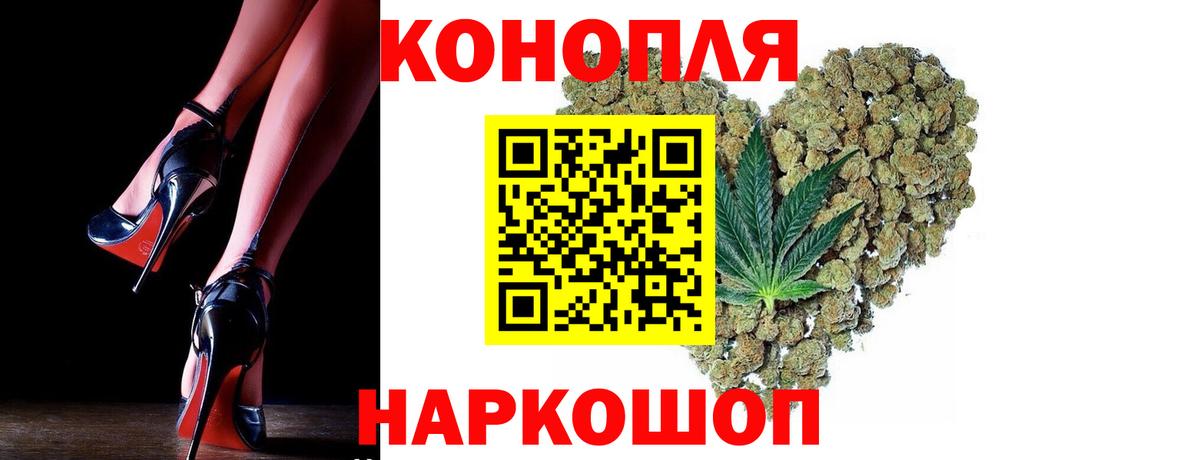 Бошки Шишки THC 21%  Каннабис VHQ  Марихуана THC 21%  Черемхово  Вход с VPN  Бошки Шишки семена 